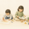 年齢の違う4人の子どもが、積み木、お絵描き、絵本、ブロック遊びをそれぞれ楽しむイラスト